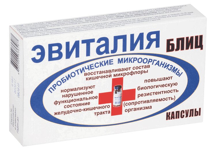 

Эвиталия Блиц капсулы 20 шт