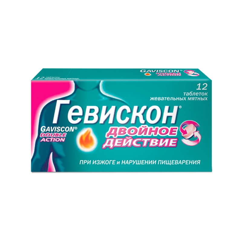 Гевискон Двойное Действие таблетки жевательные мятные 250 мг 12 шт гевискон двойное действие суспензия для приема внутрь мята 150 мл 1 шт