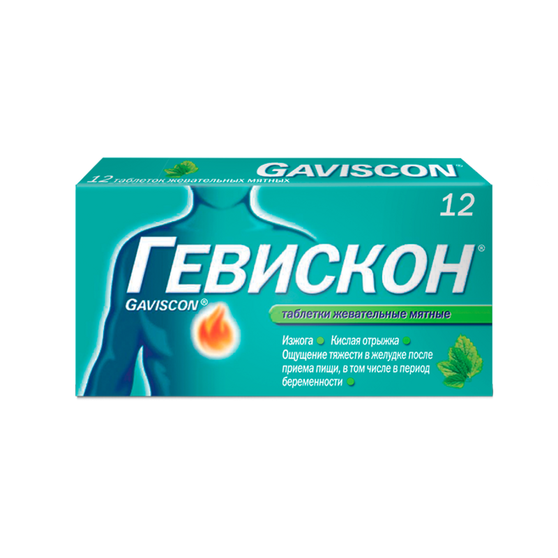

Гевискон таблетки жевательные Мята 12 шт