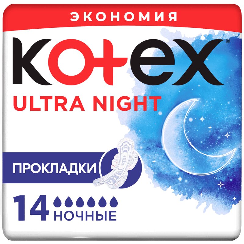 Kotex Прокладки Ультра Найт Сетч 14 шт yokumi прокладки женские гигиенические premium ultra super 8