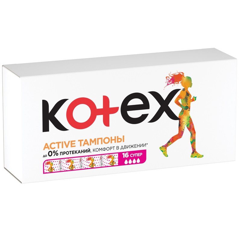 Kotex Тампоны Актив Супер 16 шт тампоны kotex супер 4 капли 16 шт