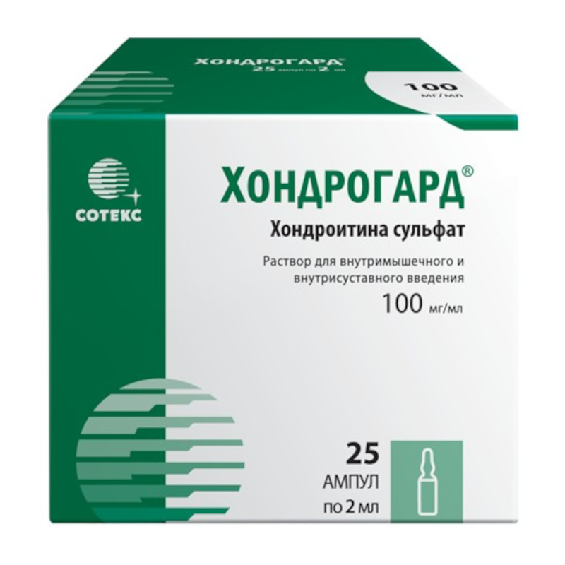 Изображение товара Хондрогард 100 мг/мл раствор для инъекций, 2 мл, 25 шт, лечение суставов