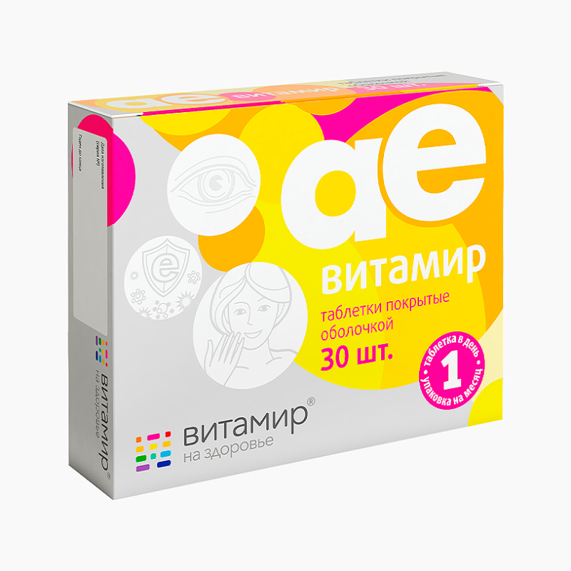 Изображение товара Vitamir Аевит таблетки 30 шт