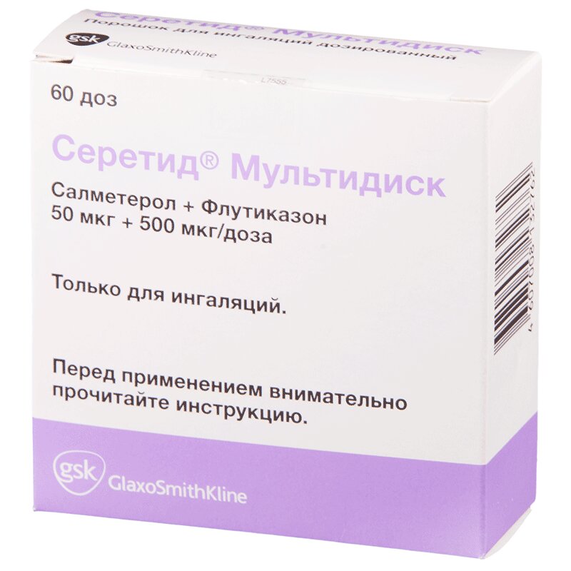 Изображение товара Серетид Мультидиск 50 мкг/доза + 500 мкг/доза порошок для ингаляций 60 доз