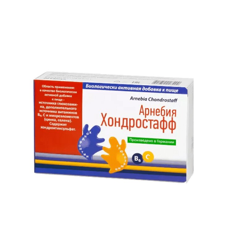

Арнебия Хондростафф капсулы 80 шт