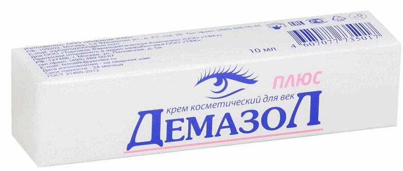 

Демазол Плюс Крем косметический для век 10 мл