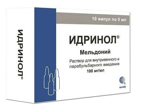 Изображение товара Идринол 100 мг/мл раствор для инъекций 5 мл, 10 шт