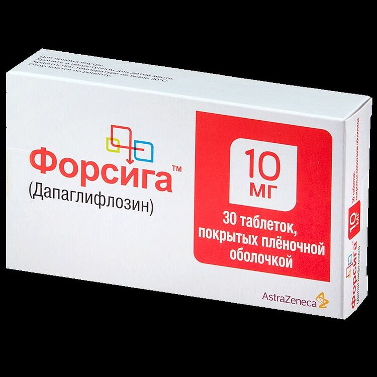 Галвус 50мг 28 Таб Цена