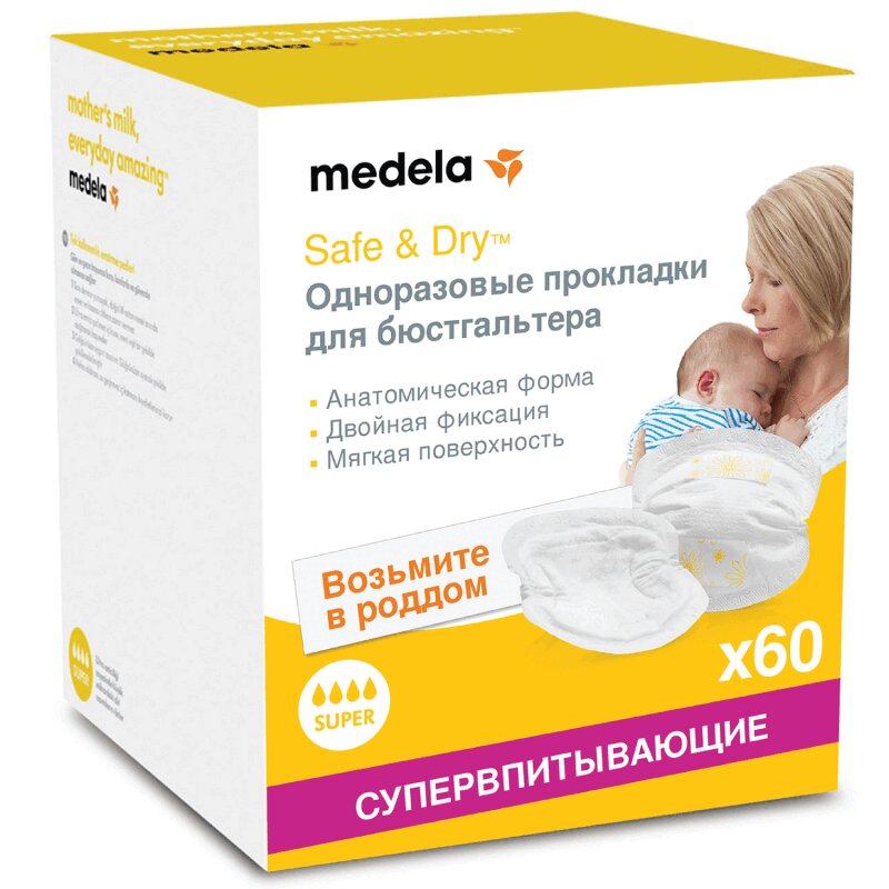 Медела Прокладки для груди одноразовые 60 шт накладка medela медела contact силиконовая для кормления грудью р s 2 шт