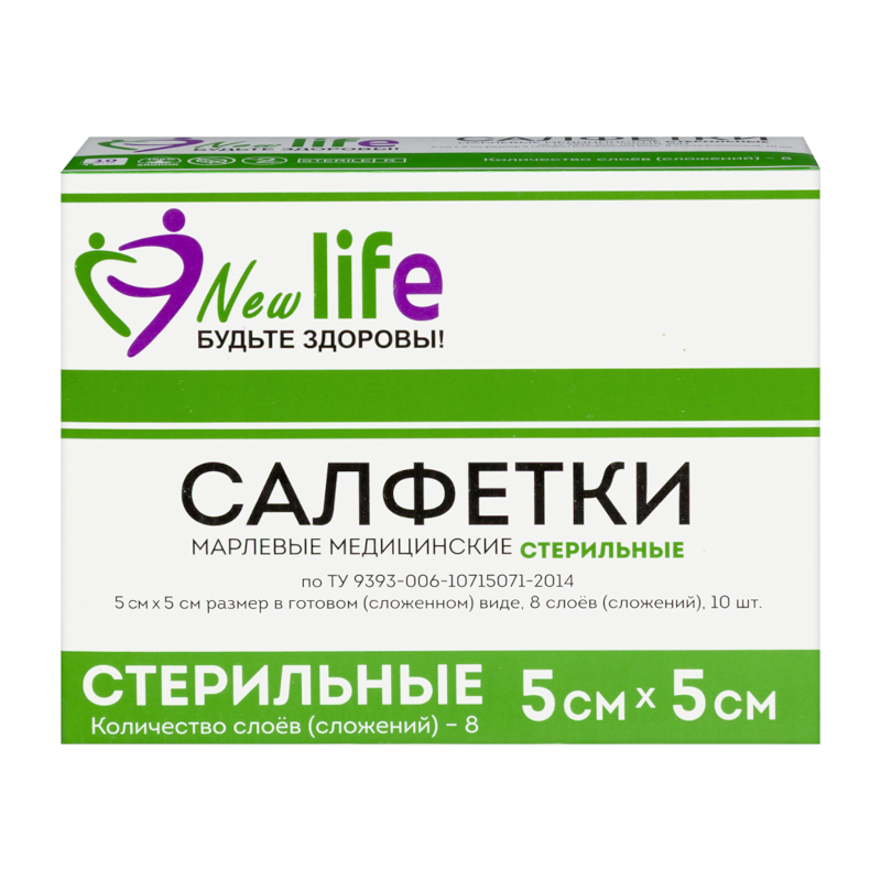 Изображение товара Навтекс Салфетки марлевые медицинские стерильные 8 слоев 5x5 см 10 шт
