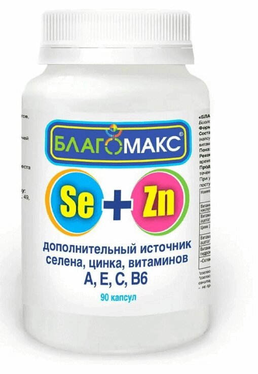 

Благомакс Селен и Цинк с витаминами A, E, C, B6 капсулы 90 шт
