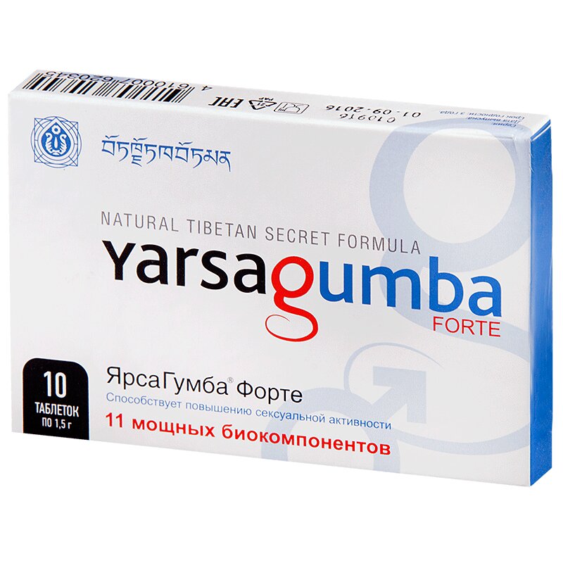 

Ярсагумба форте таб.№10