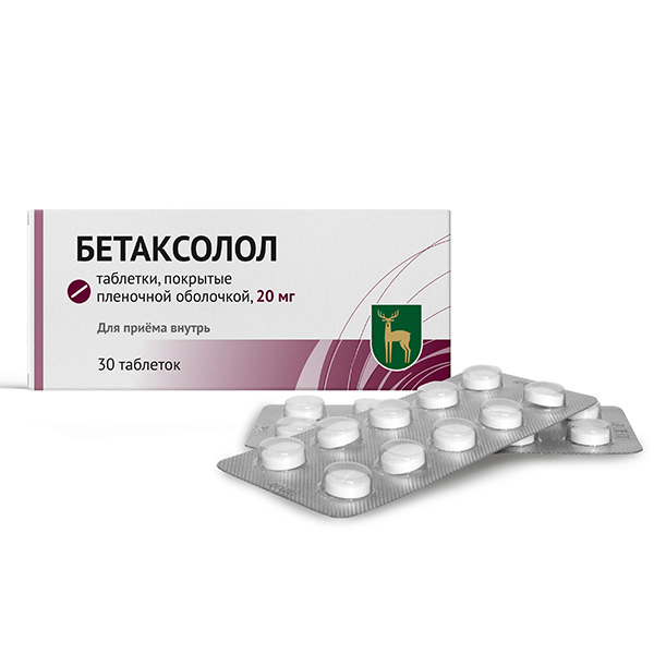 Изображение товара Бетаксолол 20 мг таблетки 30 шт для лечения артериальной гипертензии