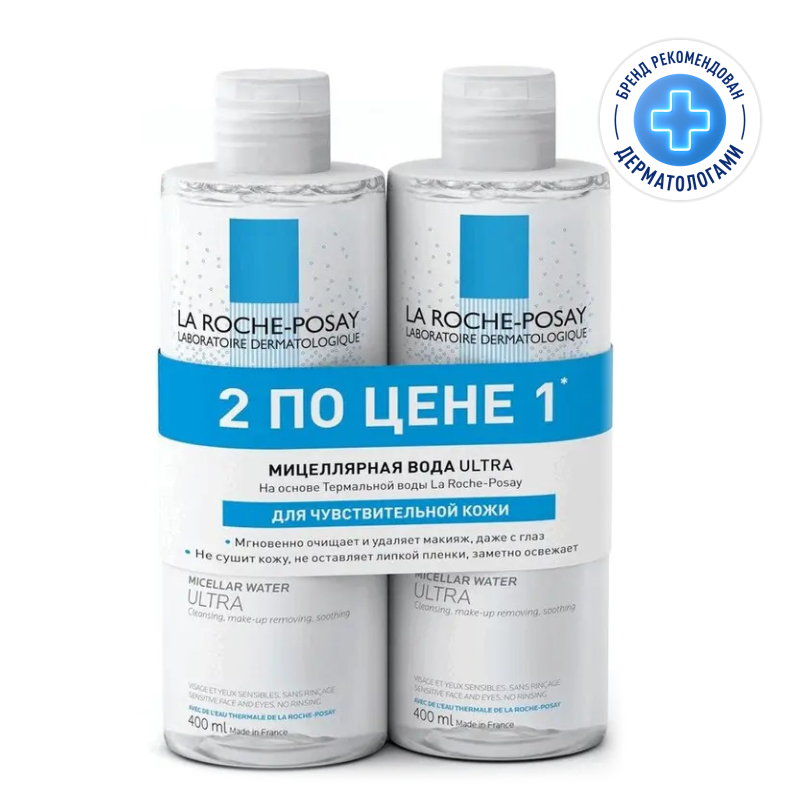 La Roche-Posay Вода мицеллярная Ультра д/чувствительной кожи 400 мл 2 шт ольга ромашко сыворотка для лица для жирной и комбинированной кожи 80