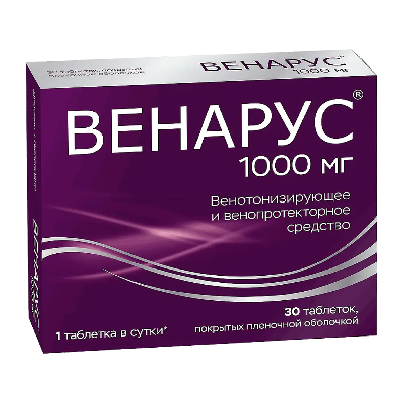 Изображение товара Венарус 1000 мг таблетки для вен и геморроя, 30 шт