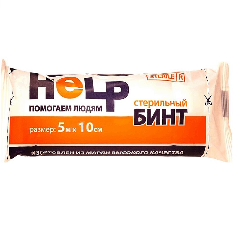 Изображение товара Медицинский марлевый бинт Хелп Бинт 5м на 10см для первой помощи