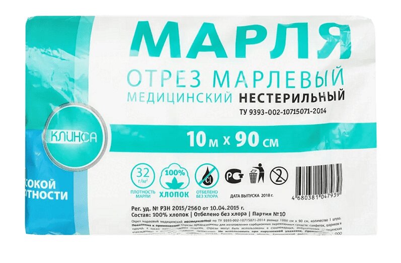 

Life Марля мед 90 см х 10 м N1