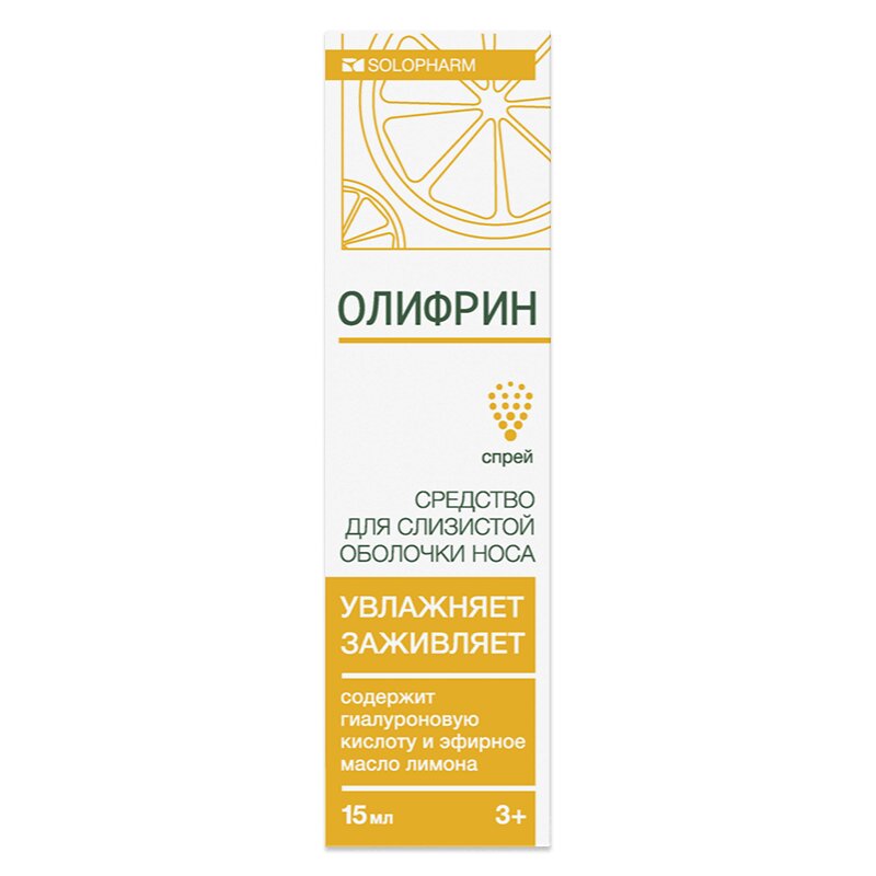 Олифрин ср-во д/увлажнения полости носа спрей 15 мл витамин е токоферола ацетат фл 30% 50мл