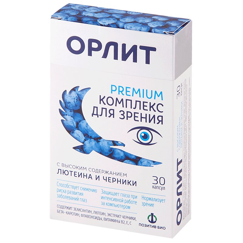 Орлит капсулы 390 мг 30 шт vitime kidzoo кидзу зрение