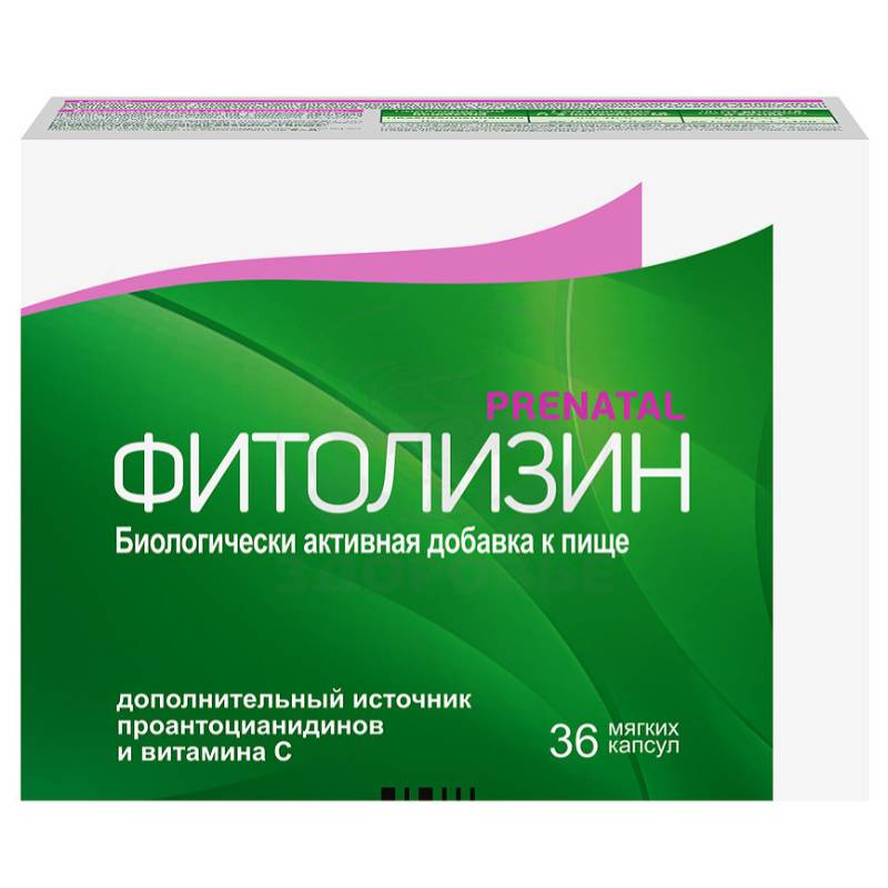 

Фитолизин Prenatal капсулы 36 шт