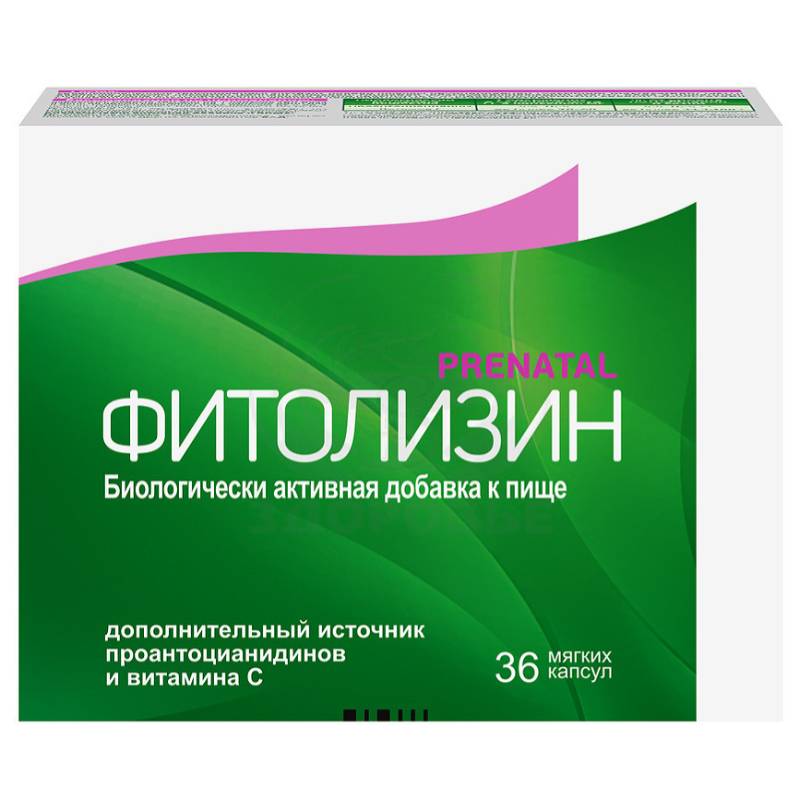 Фитолизин Пренаталь капсулы 840 мг 36 шт русско испанский разговорник мягк горин а каро
