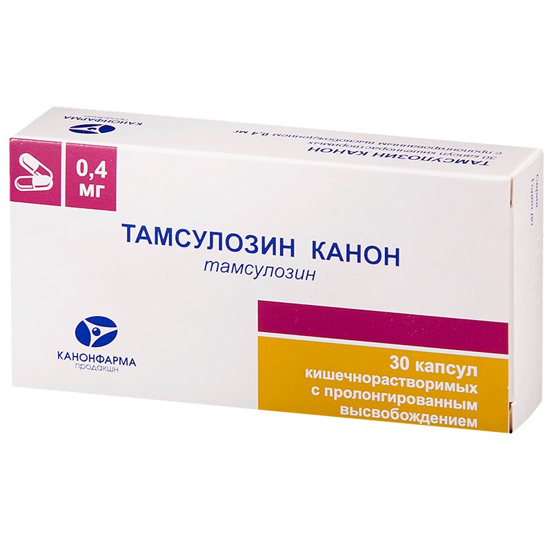 Изображение товара Тамсулозин Канон 0,4 мг капсулы с пролонгированным высвобождением 30 шт