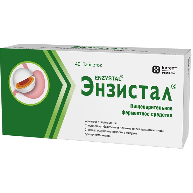 Изображение товара Энзистал таблетки 40 шт