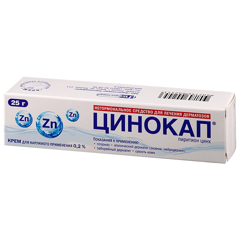 Цинокап крем 0,2% туба 25 г 1 шт крем от псориаза zudaifu зудайфу туба 15 гр