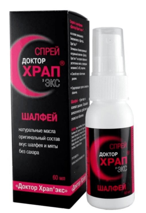 Изображение товара Доктор Храп Экс спрей для носа с шалфеем 60 мл для борьбы с храпом