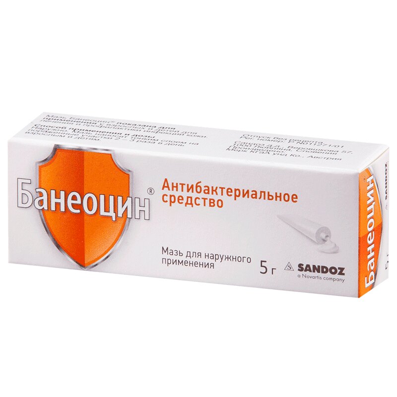 

Банеоцин мазь для наружного применения 5 г