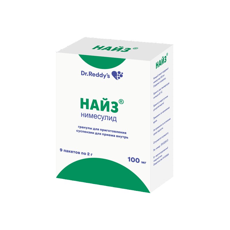 Изображение товара Найз 100 мг гранулы для приготовления суспензии в пакетиках 9 шт