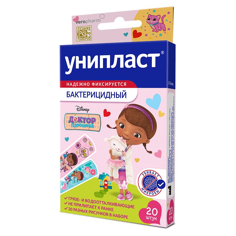 

Унипласт Лейкопластырь бактерицидный для детей Доктор Плюшева 20 шт