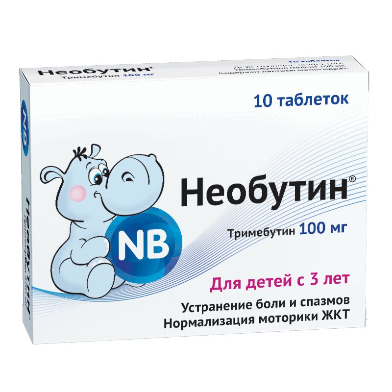 Изображение товара Необутин 100 мг таблетки для детей, регулятор моторики кишечника, 10 шт