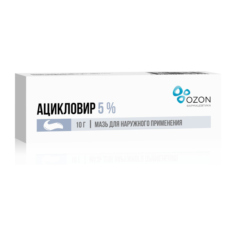 

Ацикловир 5% мазь для наружного применения 10 г