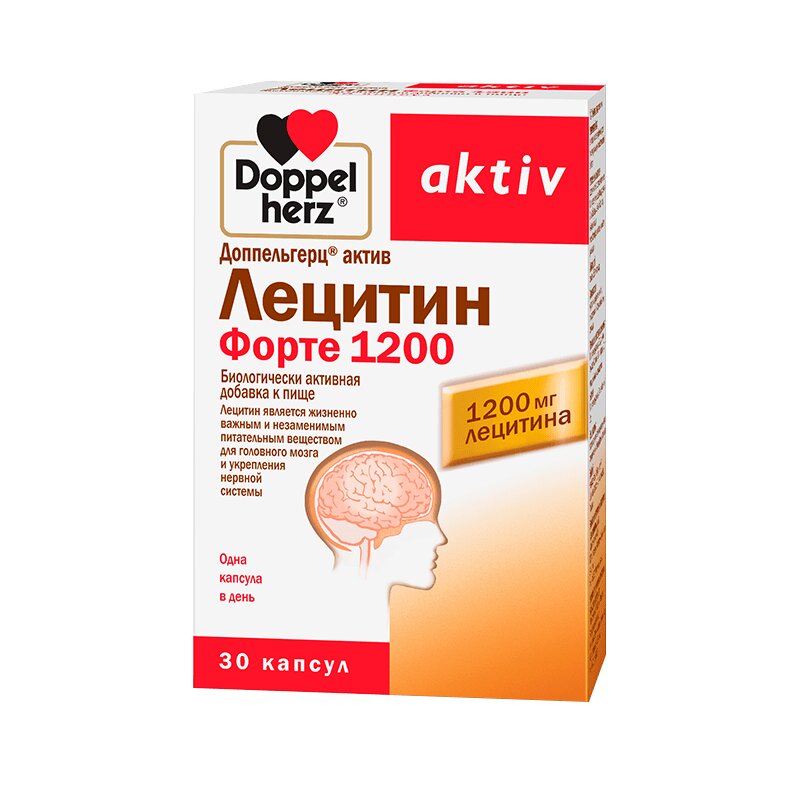 Доппельгерц Актив Лецитин Форте капсулы 1865 мг 30 шт доппельгерц кардио омега капсулы 1610 мг