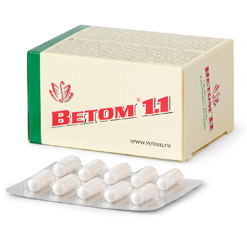 

Ветом 1.1 капсулы 50 шт