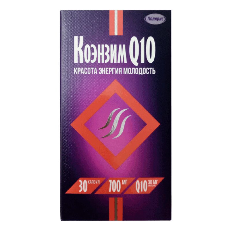 

Коэнзим Q10 700 мг капсулы 30 шт