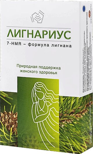 

Лигнариус капс.138мг №30