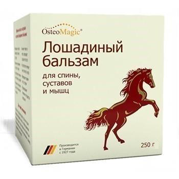 Лошадиный бальзам для тела 250 мл аюрведа гармония тела души и ума