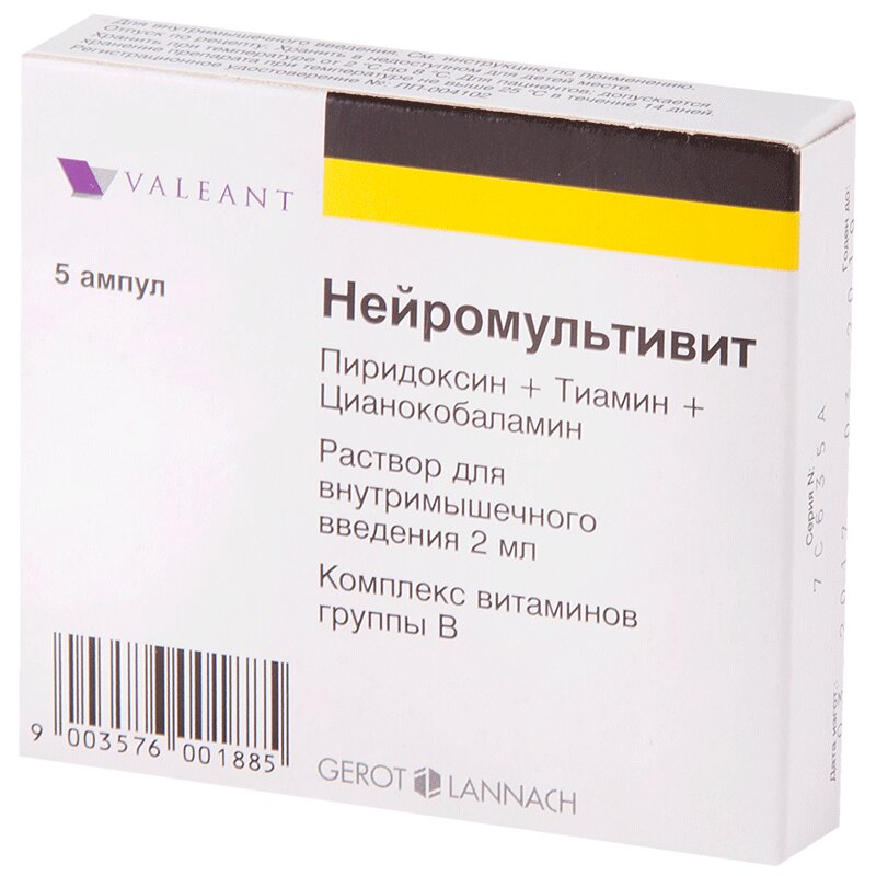 Изображение товара Нейромультивит раствор для инъекций 2 мл 5 шт Германия