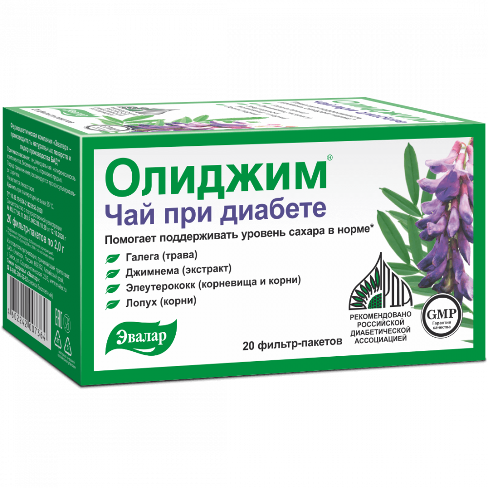 

Олиджим Чай при диабете фильтр-пакеты 2 г 20 шт