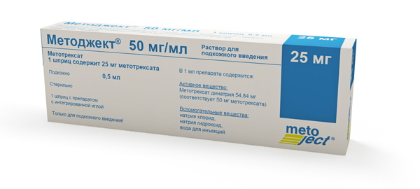 Изображение товара Метотрексат 50 мг/мл 25 мг/0,5 мл раствор для подкожных инъекций Германия