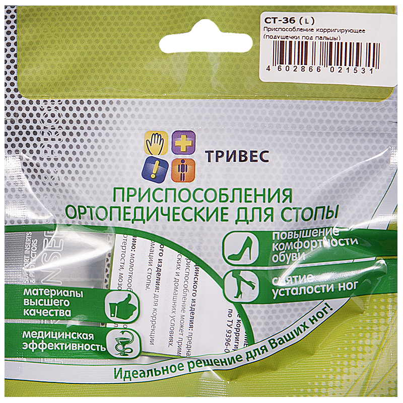 

Тривес Подушечка для пальцев силиконовая р.L