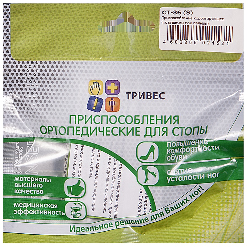 

Тривес Подушечка для пальцев силиконовая р.S