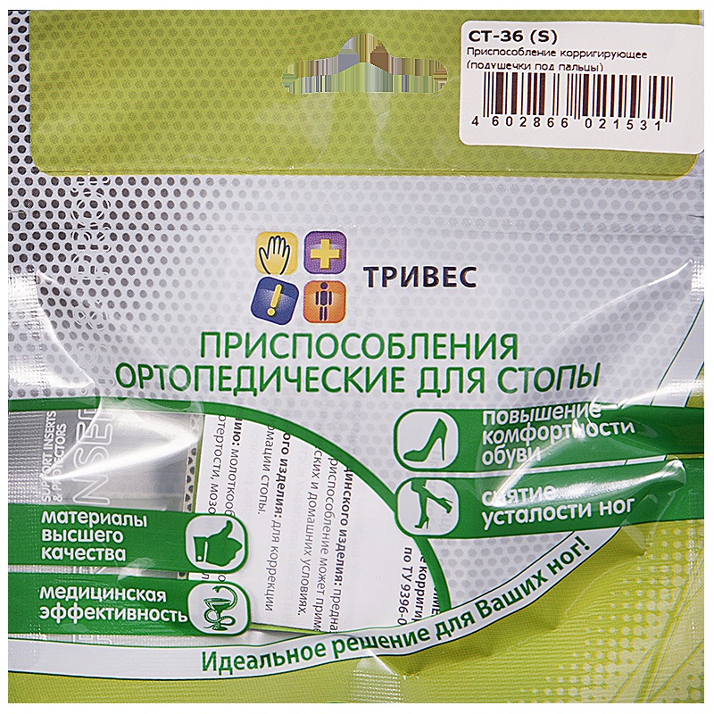 Тривес Подушечка для пальцев силиконовая р.S таро пространства вариантов трансёрфинг реальности