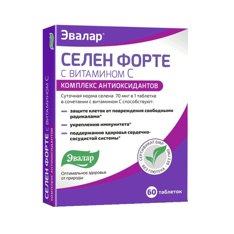 Селен Форте с витамином С таблетки 60 шт панатус форте таб п о 50мг 10