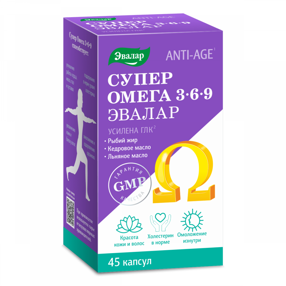 

Anti-Age Супер Омега 3-6-9 Эвалар капсулы 45 шт
