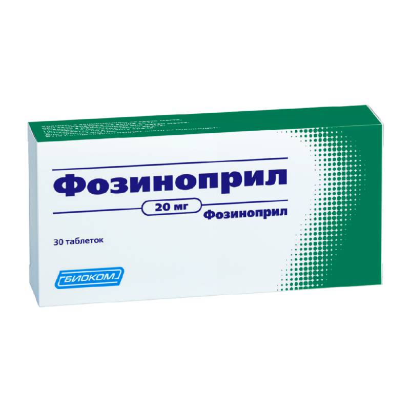 Изображение товара Фозиноприл 20 мг таблетки 30 шт для контроля артериального давления
