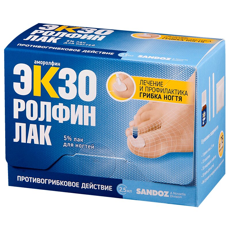 

Экзоролфинлак лак для ногтей 5% 2,5мл