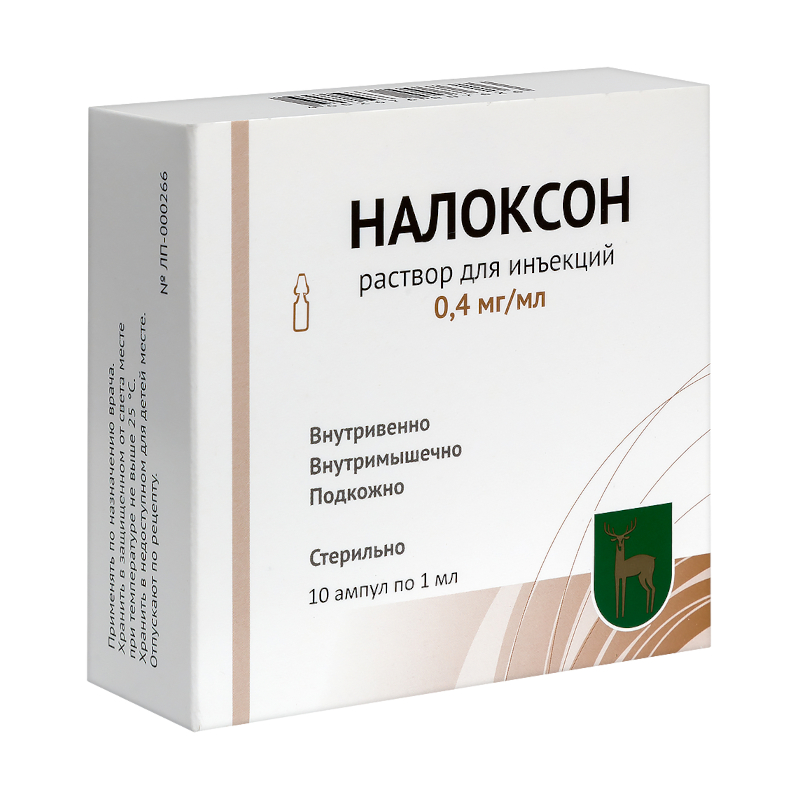 Изображение товара Налоксон 0,4 мг/мл раствор для инъекций 1 мл 10 шт